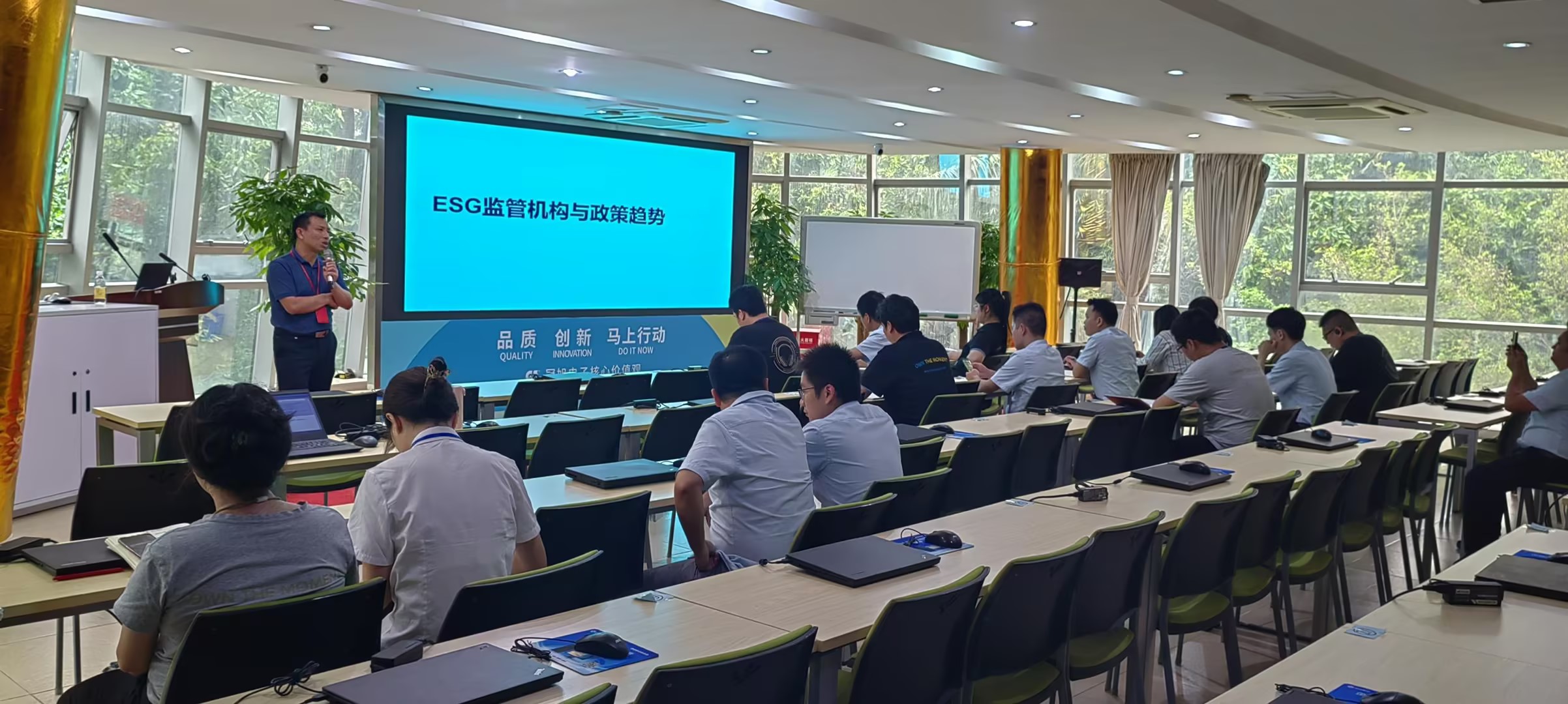 1704874534622491.jpg 10月8日ESG培訓—中國檢驗認證集團聶小兵老師.jpg